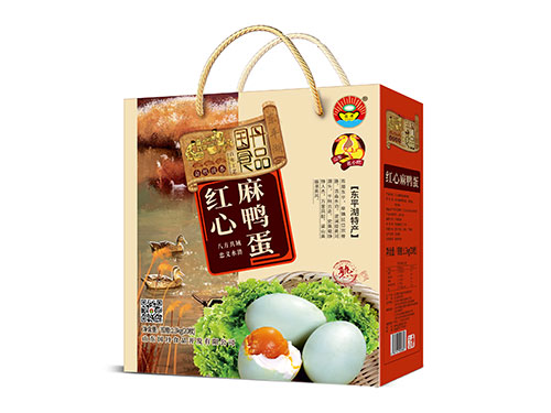 20枚-有機(jī)麻鴨蛋