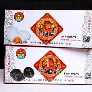 10枚咸鴨蛋10枚松花蛋